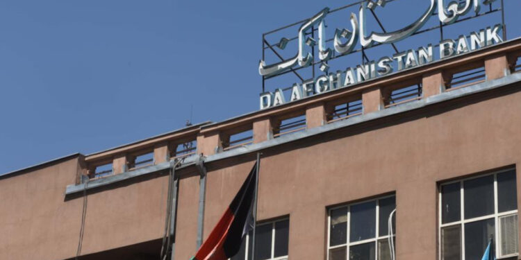 Da Afghanistan Bank (DAB) in Kabul Sept. 16, 2021, capital of Afghanistan. The Taliban had handed over about 12.3 million U.S. dollars cash and some gold to Da Afghanistan Bank (DAB), the country's central bank, a bank statement said Thursday | Photo by Mohammad Jan Aria/Xinhua