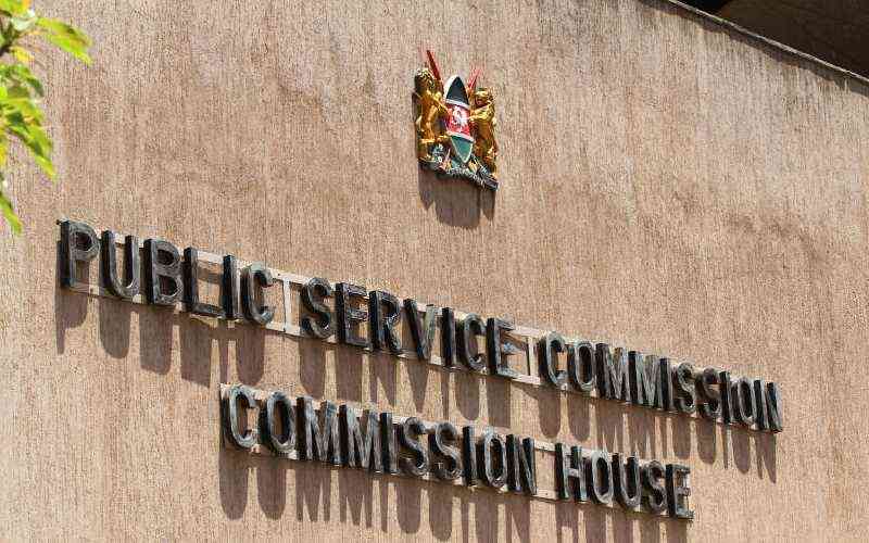 Public Service Commission