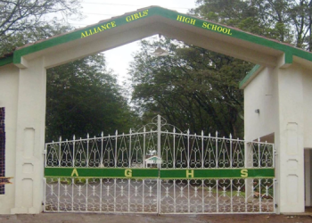 Alliance Girls High School Gate. Photo/Aghs