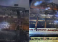 Iraq Shopping Mall On Fire Aftermath. Photo/ Ina