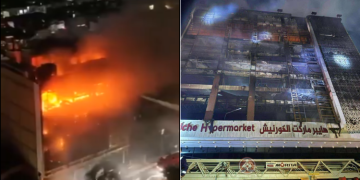 Iraq Shopping Mall On Fire