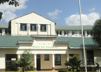 Kisii School History, Fees, Kcse Performance And Key Contacts