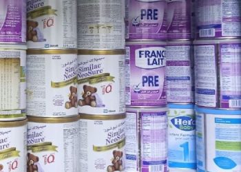 Baby Formula Containers. Photo/Israel'S Ministry Of Foreign Affairs