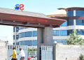 Standard Group Announces Board Changes As Three Directors Resign
